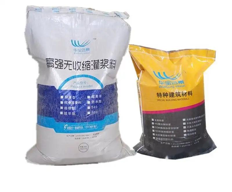 潘集桥梁伸缩缝专用砂浆